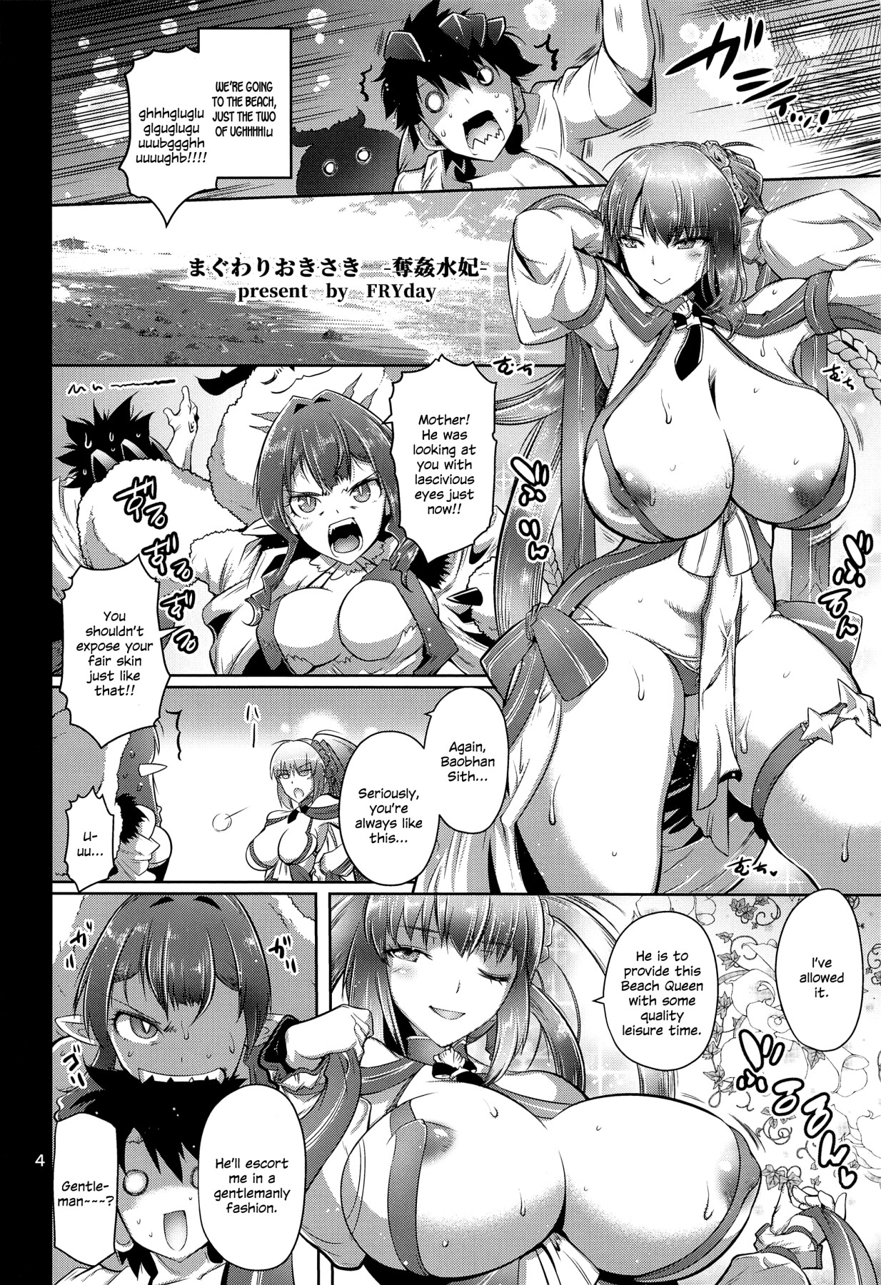 Hentai Manga Comic-Mating Princess-Read-3
